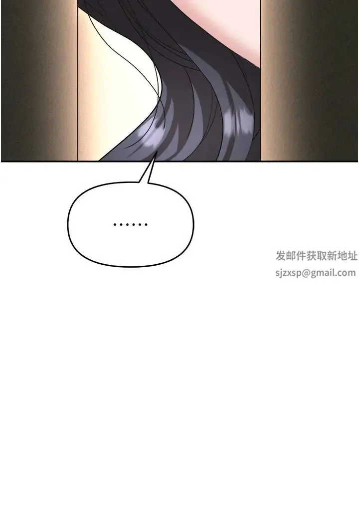 职场陷阱 - 第70話-在更衣室的激烈性愛 - page 13