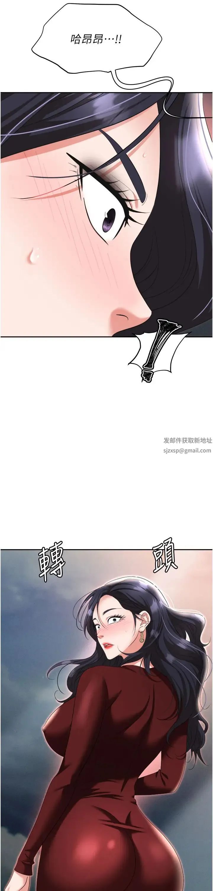 职场陷阱 - 第70話-在更衣室的激烈性愛 - page 17