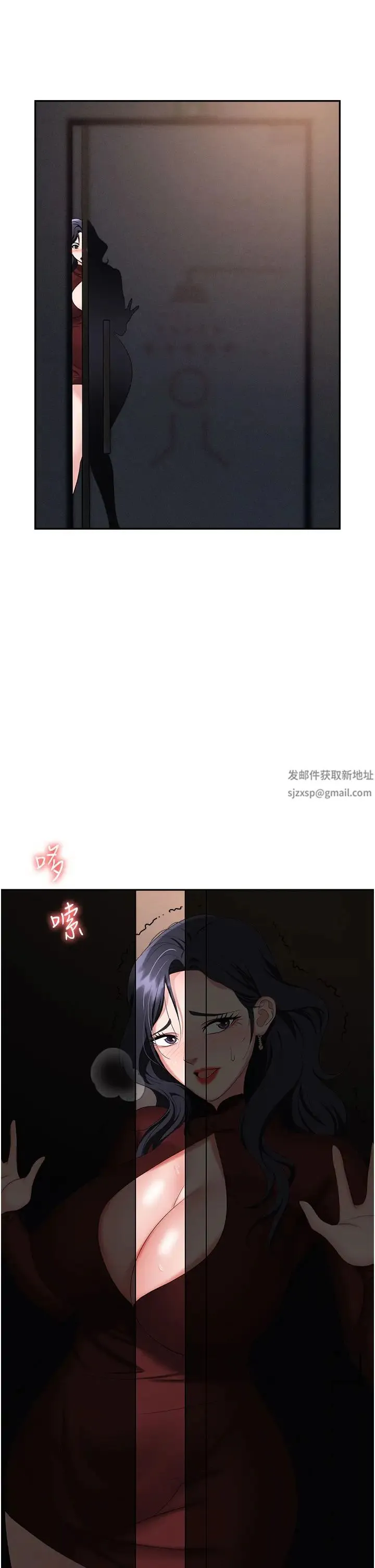 职场陷阱 - 第70話-在更衣室的激烈性愛 - page 41