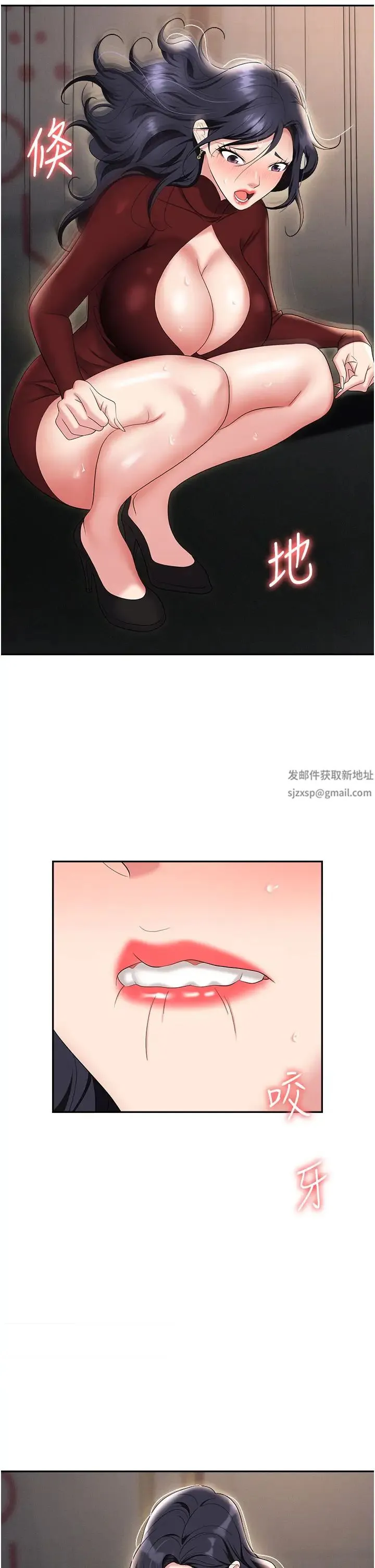 职场陷阱 - 第70話-在更衣室的激烈性愛 - page 50