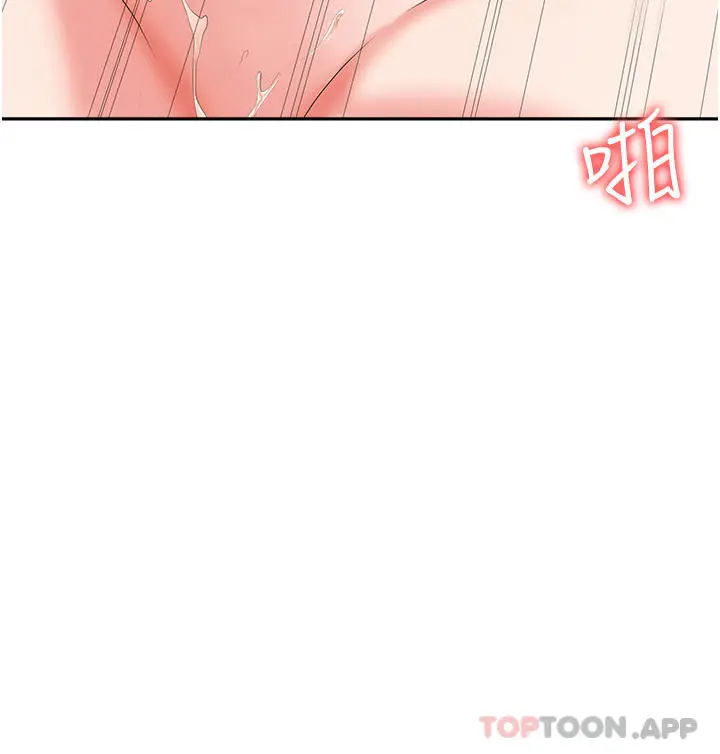 职场陷阱 - 第22话-连续内射人妻 - page 28
