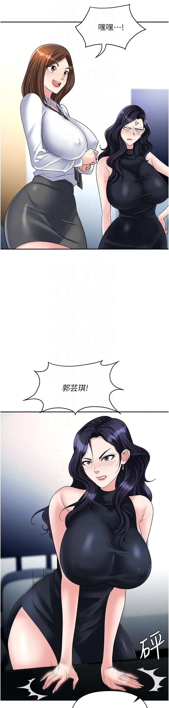 职场陷阱 - 第47话-精液氾滥的女大生鲍鱼 - page 18