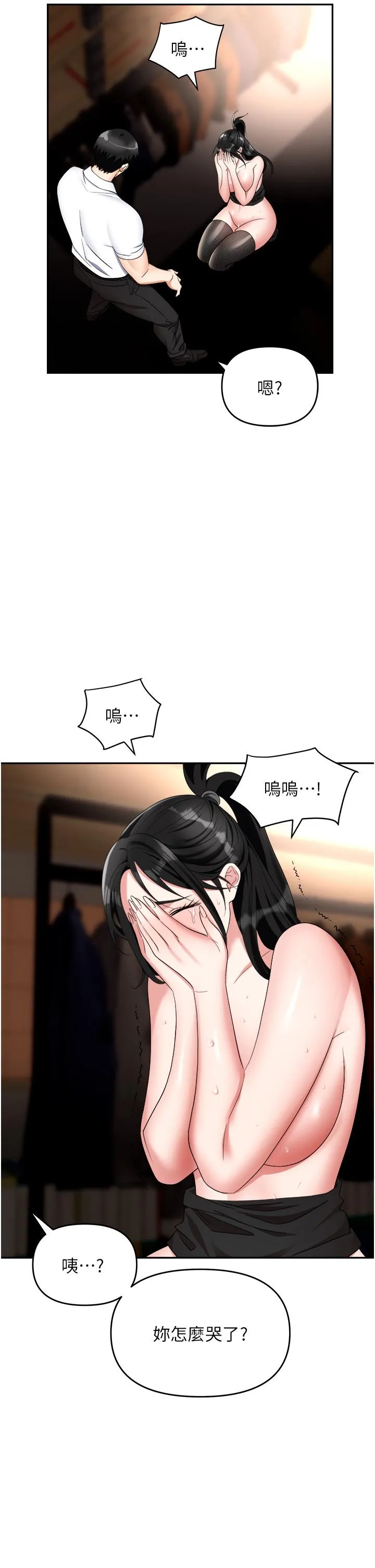 职场陷阱 - 第47话-精液氾滥的女大生鲍鱼 - page 27