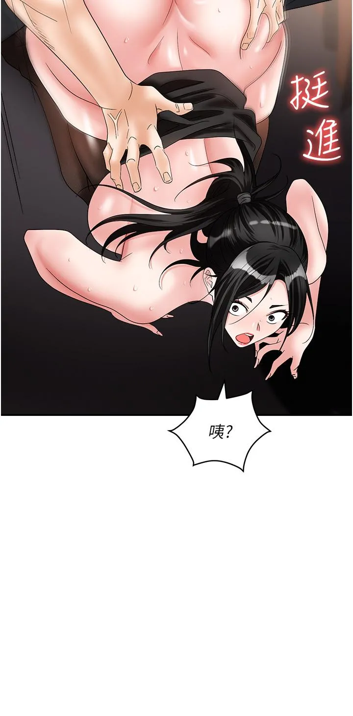 职场陷阱 - 第47话-精液氾滥的女大生鲍鱼 - page 37