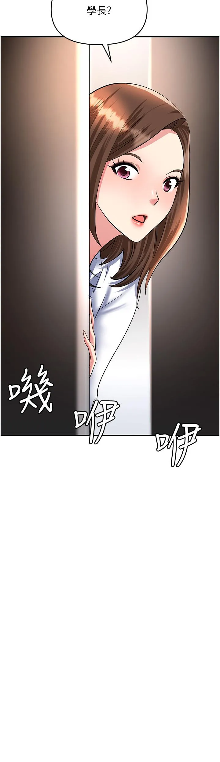 职场陷阱 - 第47话-精液氾滥的女大生鲍鱼 - page 54