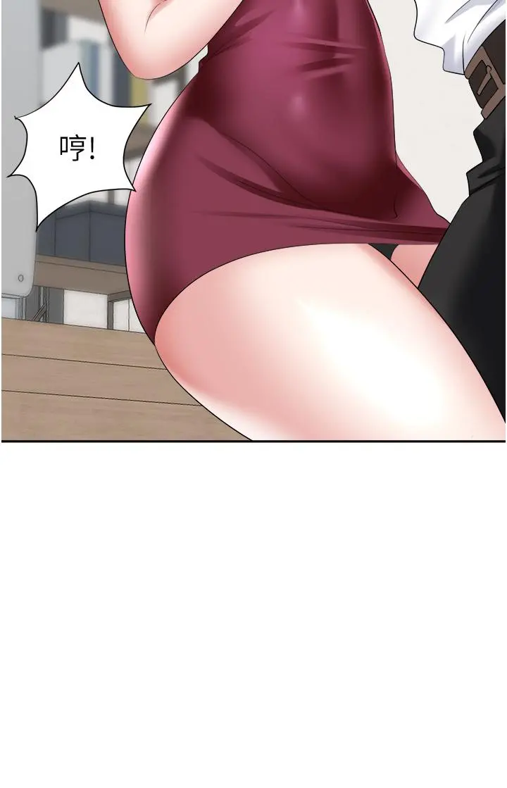 职场陷阱 - 第18话-氾滥成灾的淫水 - page 41
