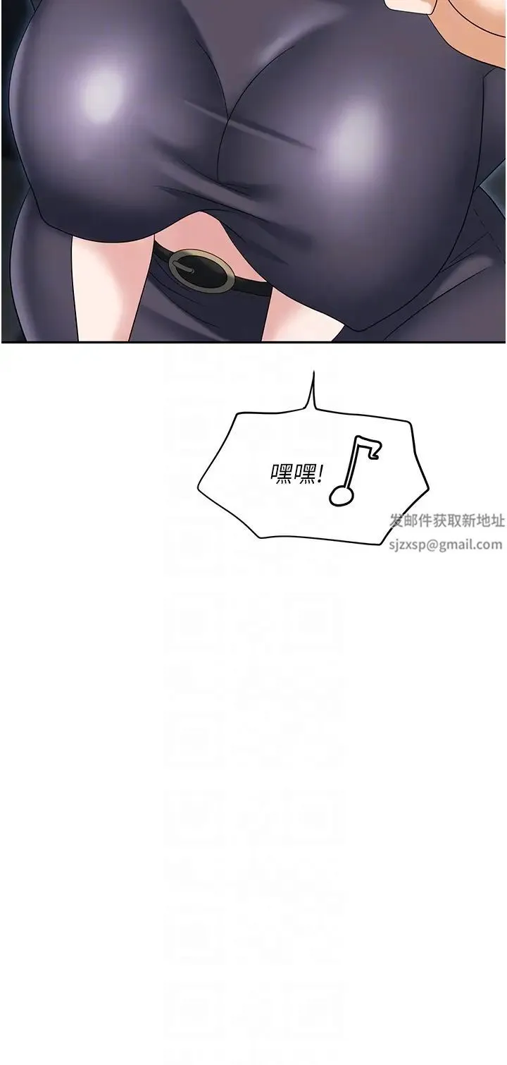 职场陷阱 - 第73話-目睹妹妹淪為肉便器 - page 10