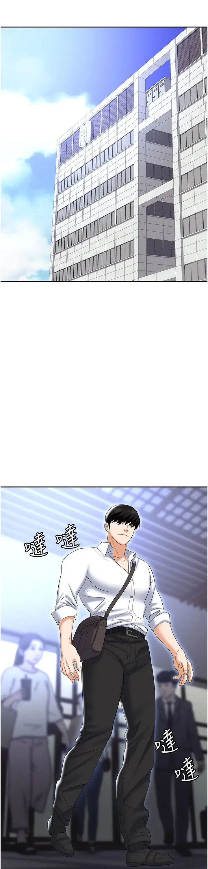 职场陷阱 - 第71話-電梯裡的「親密接觸」 - page 25
