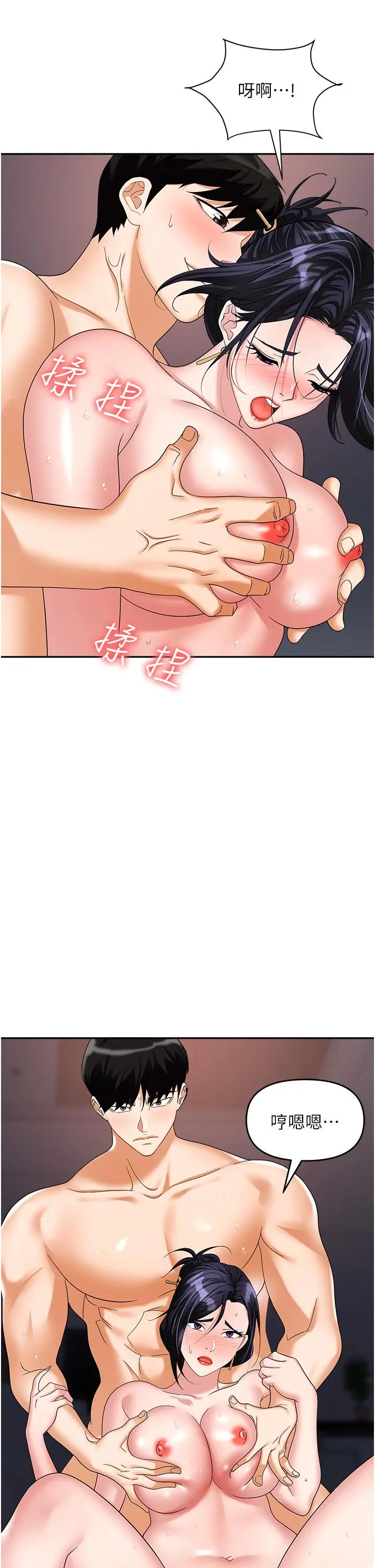 职场陷阱 - 第29话-初嚐被插后庭的滋味♥ - page 50