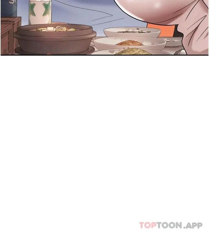 职场陷阱 - 第25话-醋劲大发的猛兽 - page 39