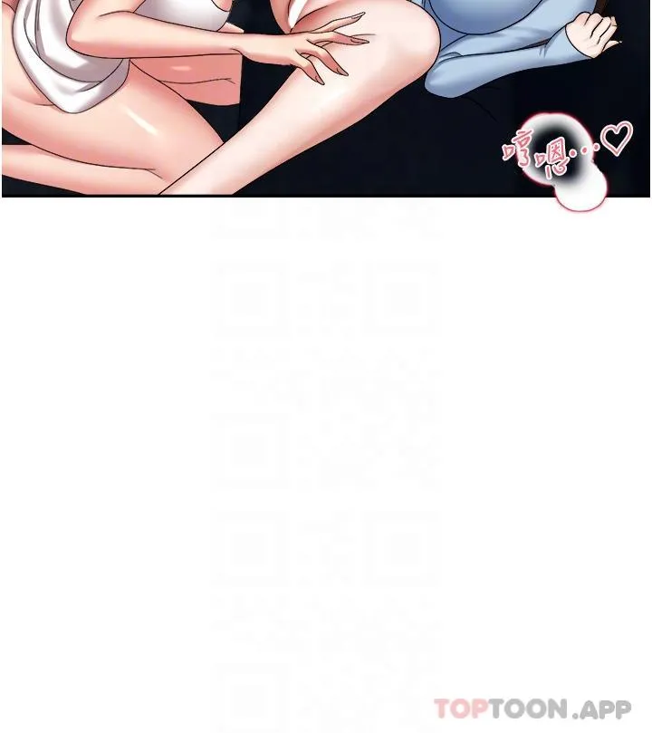 职场陷阱 - 第37话-两个男人的调教对决 - page 27