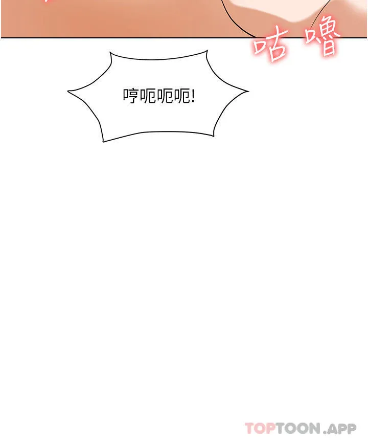 职场陷阱 - 第37话-两个男人的调教对决 - page 51