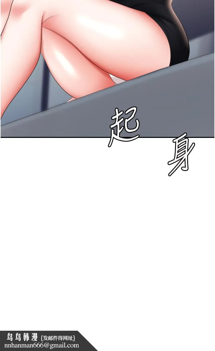 职场陷阱 - 第15话-你的胸部就是拿来乳交的 - page 25