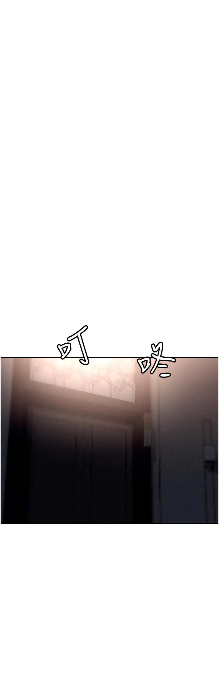职场陷阱 - 第52话-要不要去开房间？ - page 37