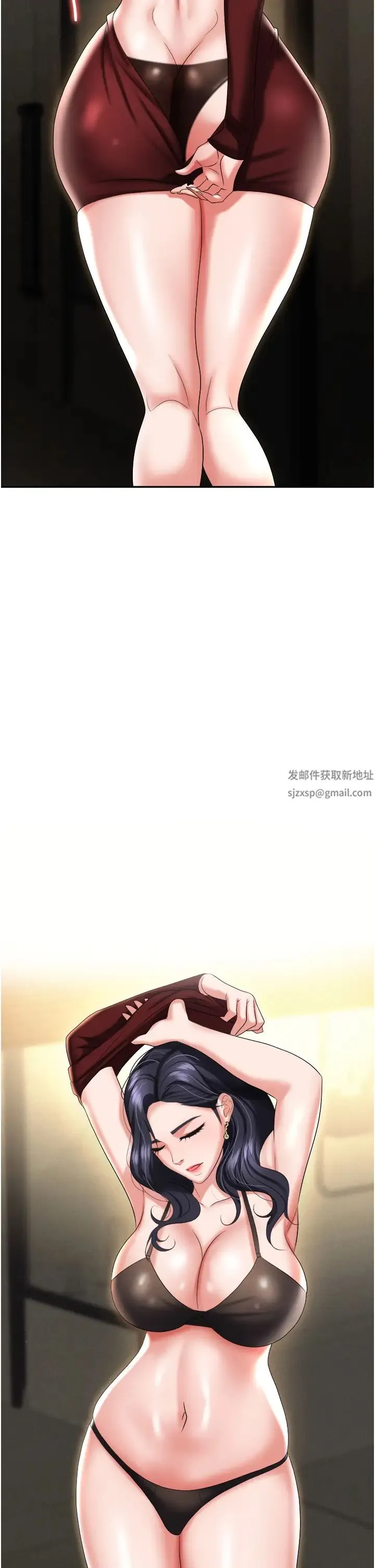 职场陷阱 - 第66话-用蛮力驯服嚣张的母狗 - page 2