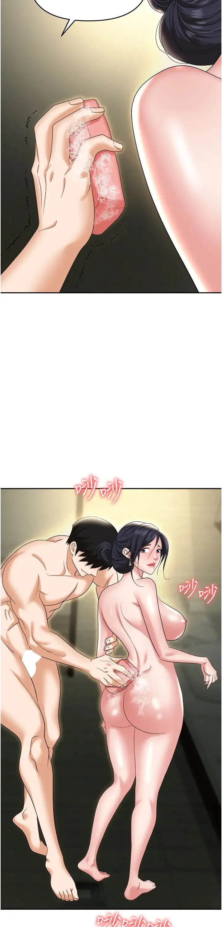 职场陷阱 - 第66话-用蛮力驯服嚣张的母狗 - page 49