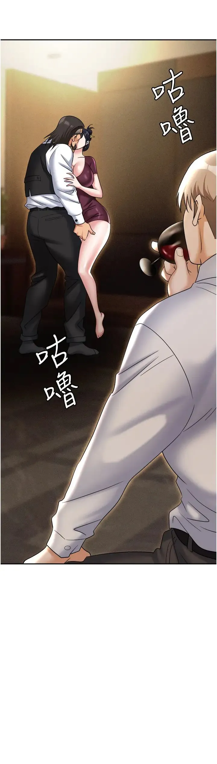 职场陷阱 - 第63话-性爱艺术傢的爱抚 - page 25