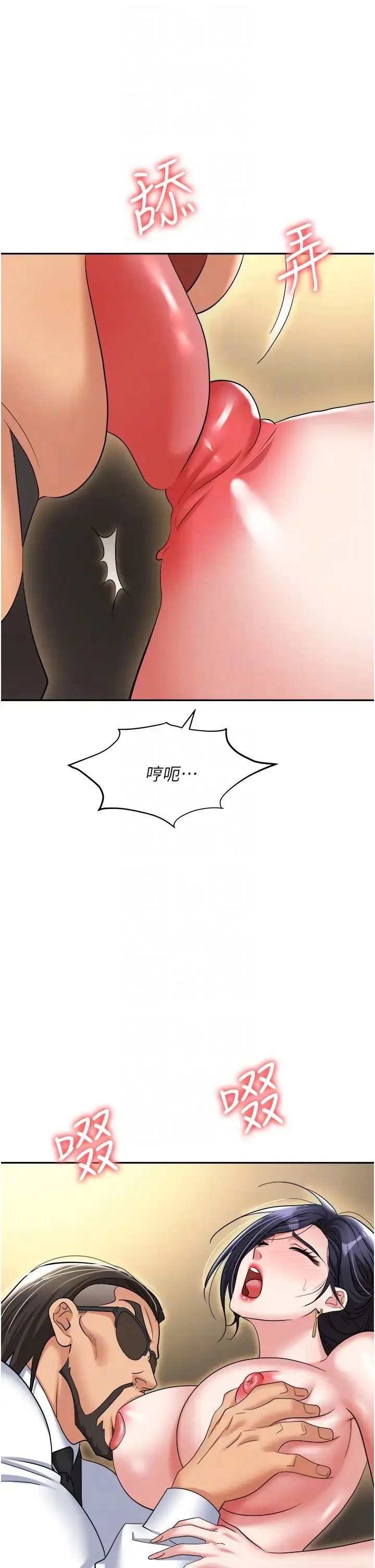 职场陷阱 - 第63话-性爱艺术傢的爱抚 - page 30