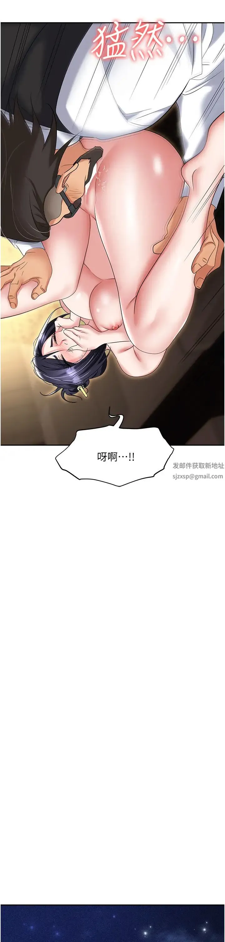 职场陷阱 - 第63话-性爱艺术傢的爱抚 - page 41
