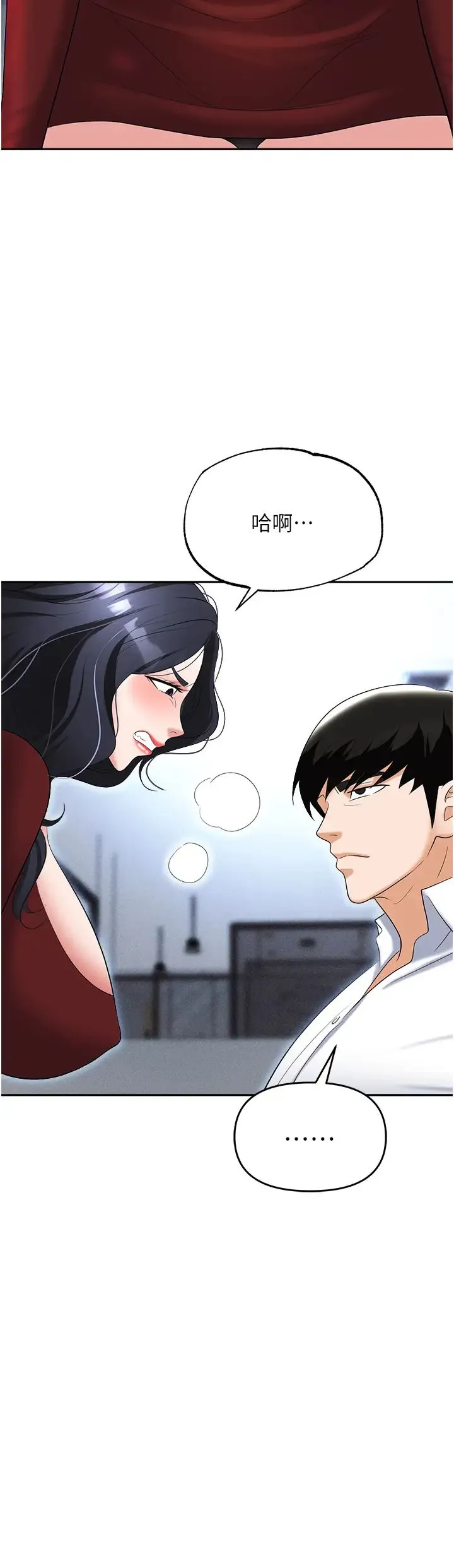 职场陷阱 - 第63话-性爱艺术傢的爱抚 - page 50