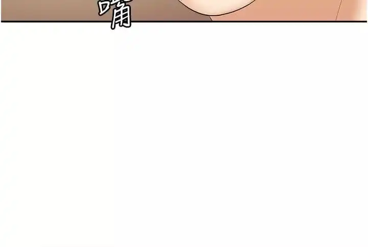 职场陷阱 - 第12话-好想要你的大棒棒♥ - page 20