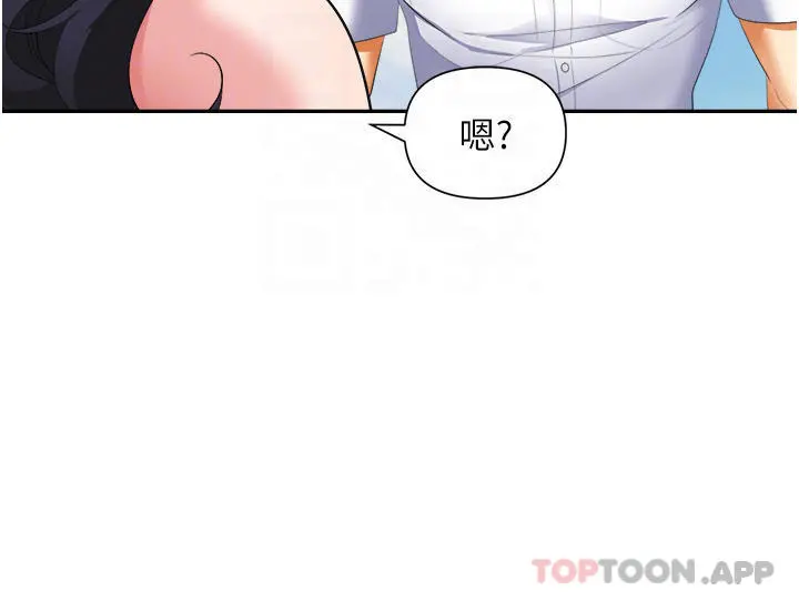 职场陷阱 - 第20话-帐篷活春宫 - page 11