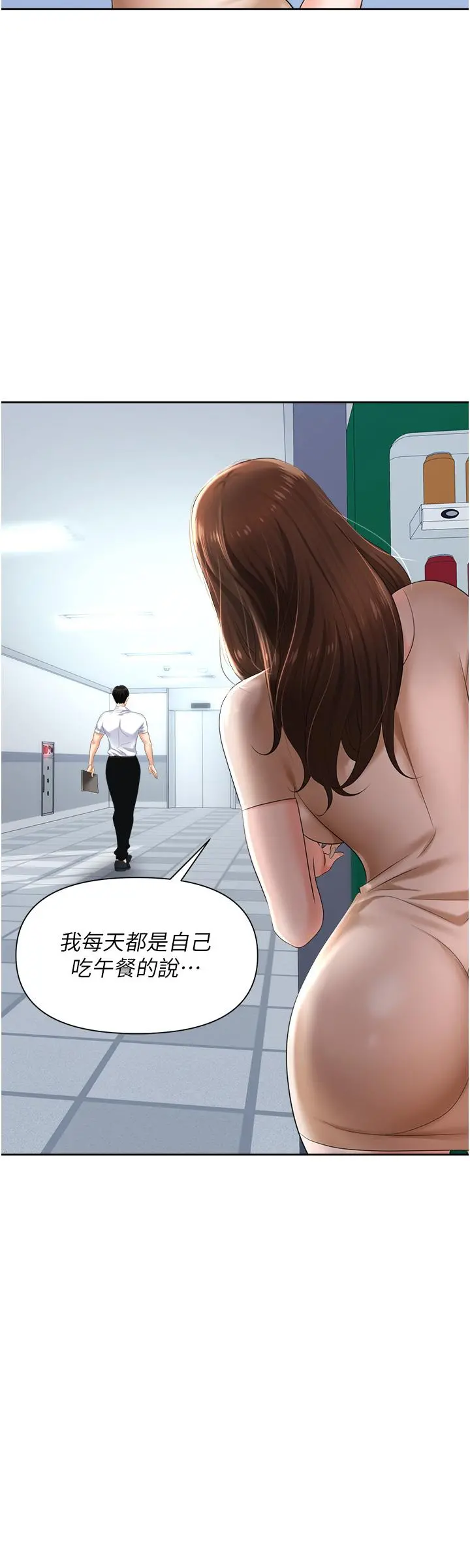 职场陷阱 - 第7话-野心勃勃的美人计 - page 26