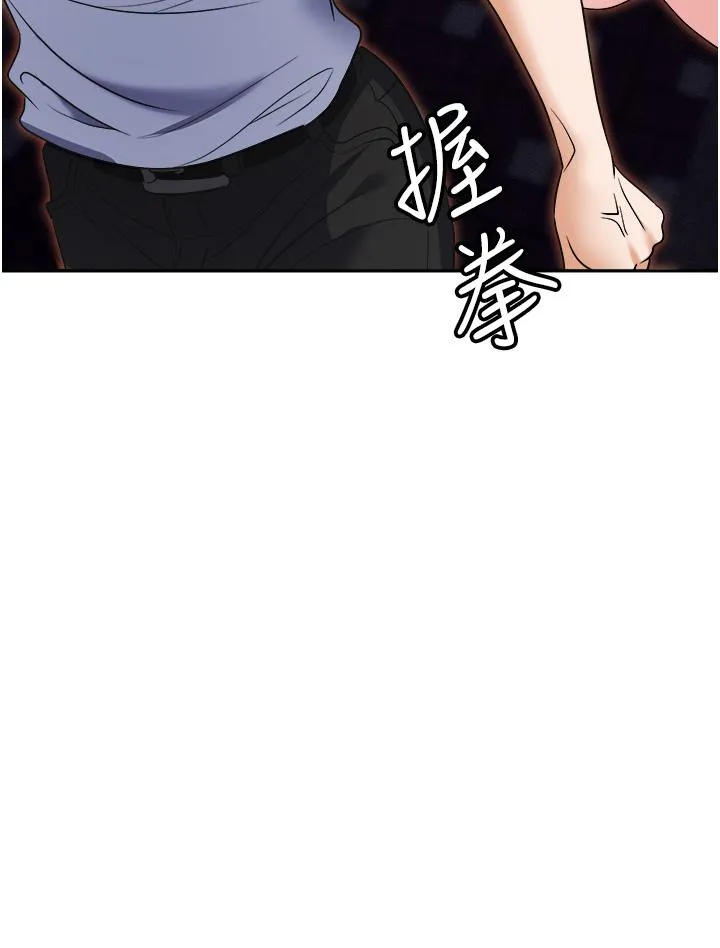 职场陷阱 - 第53话-粗暴的深喉咙 - page 7