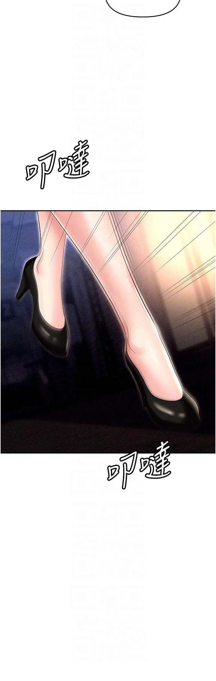职场陷阱 - 第53话-粗暴的深喉咙 - page 32