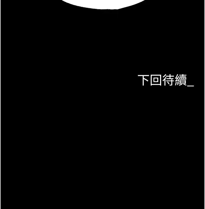 职场陷阱 - 第83話-中出強烈緊縮的鮑鮑 - page 64