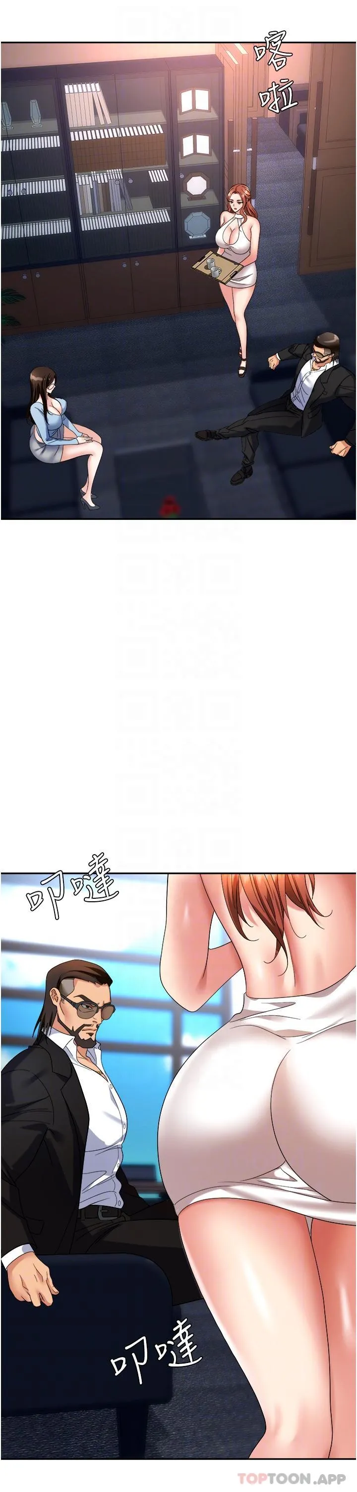 职场陷阱 - 第36话-灵巧小舌的烫伤治疗 - page 16