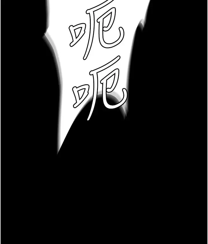 职场陷阱 - 第80話-痛苦萬分的刑罰 - page 41
