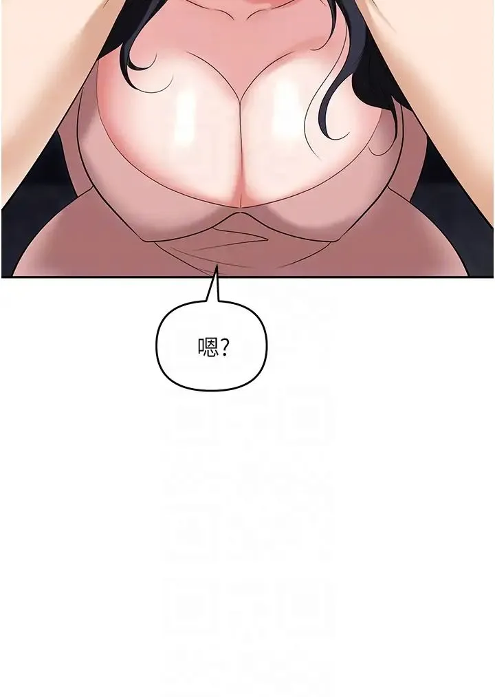 职场陷阱 - 第77話-秀色可餐的洩慾工具 - page 34