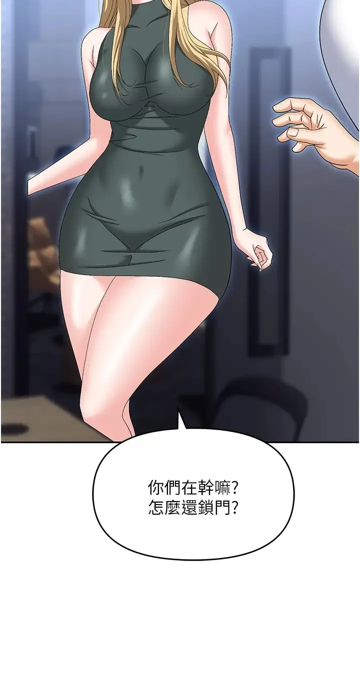 职场陷阱 - 第77話-秀色可餐的洩慾工具 - page 48