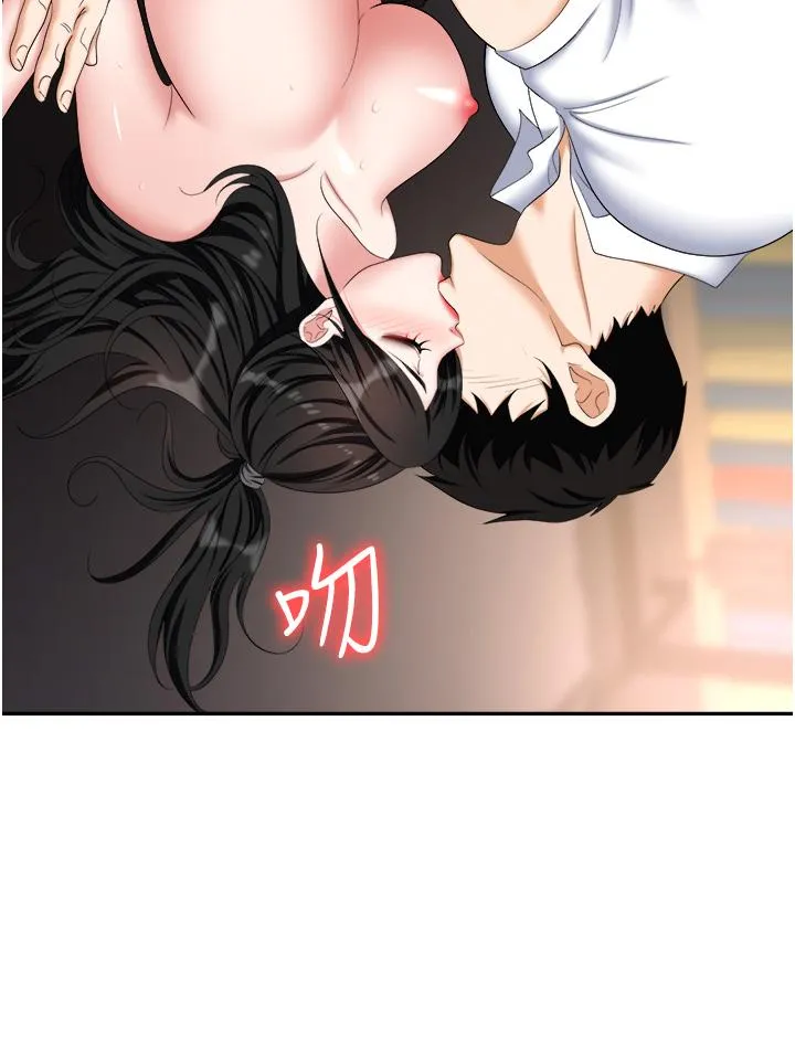 职场陷阱 - 第46话-「教训」实习生美眉 - page 5