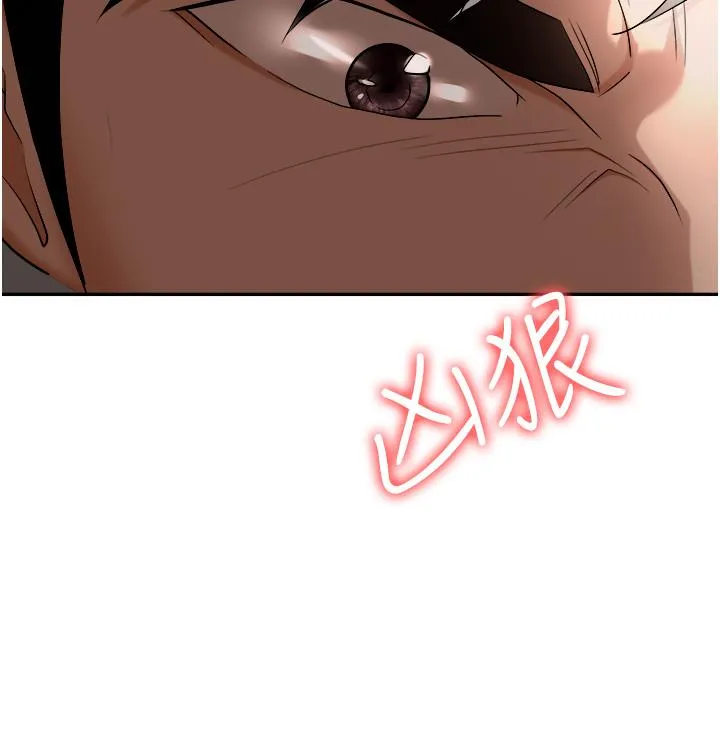 职场陷阱 - 第46话-「教训」实习生美眉 - page 31