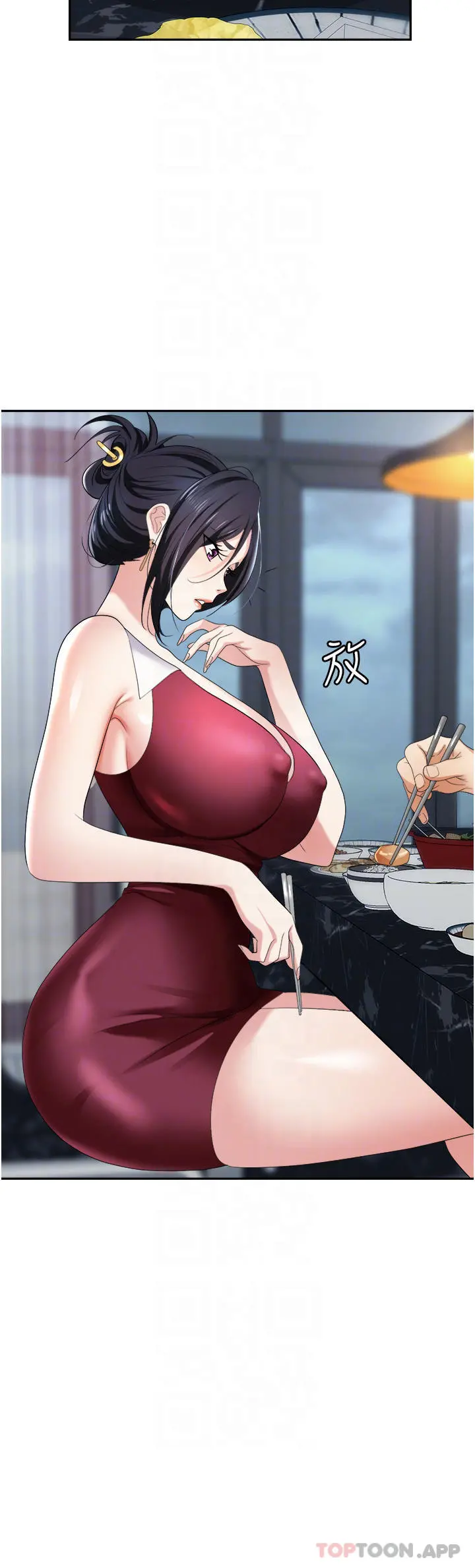 职场陷阱 - 第21话-我不能背叛老公… - page 7