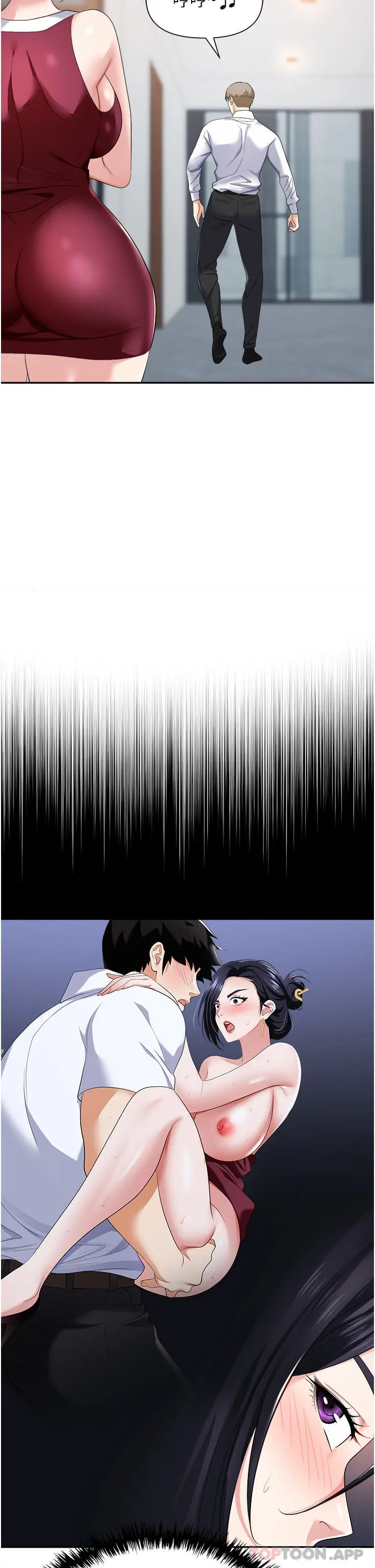 职场陷阱 - 第21话-我不能背叛老公… - page 16