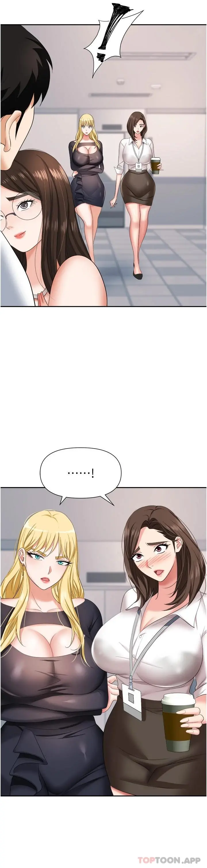 职场陷阱 - 第13话-茶水间的淫靡声 - page 38
