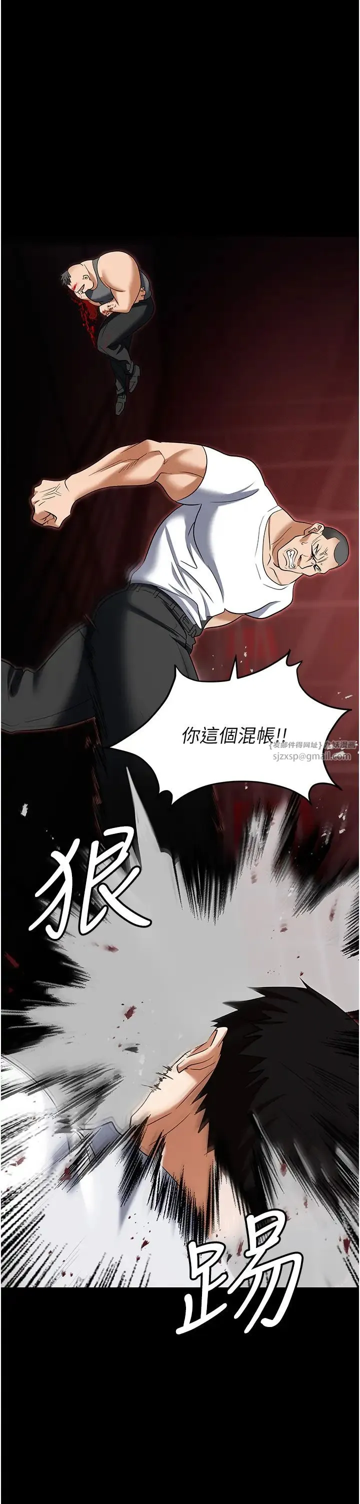 职场陷阱 - 第86話-集體強姦地獄 - page 43