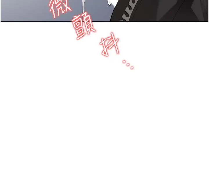 职场陷阱 - 第19话-刺激不已的办公室偷情 - page 31