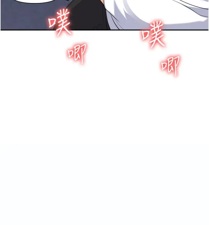 职场陷阱 - 第19话-刺激不已的办公室偷情 - page 40