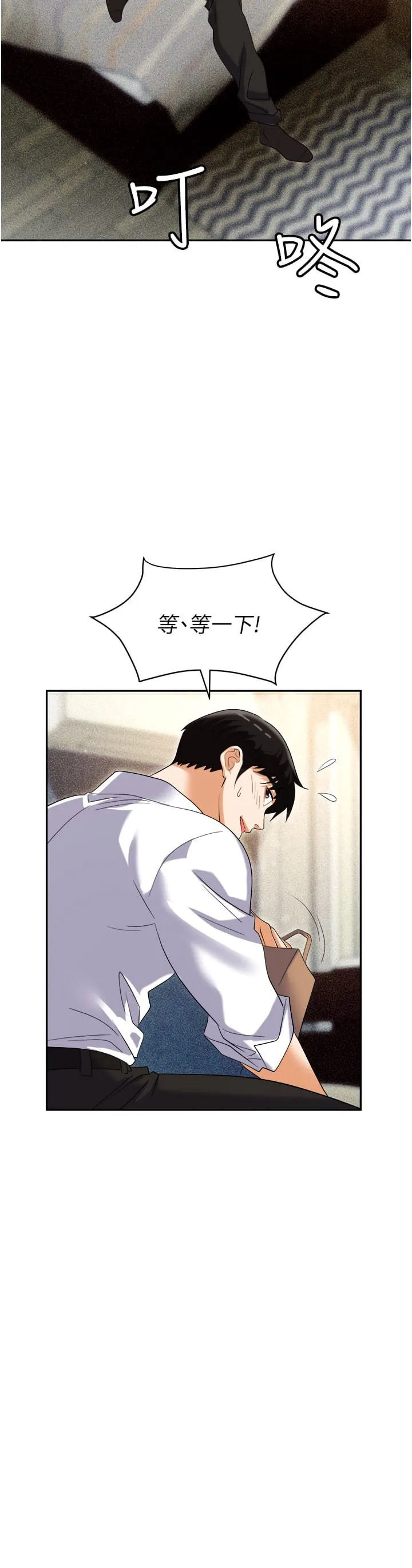 职场陷阱 - 第56话-让人欲仙欲死的紧緻后庭 - page 2