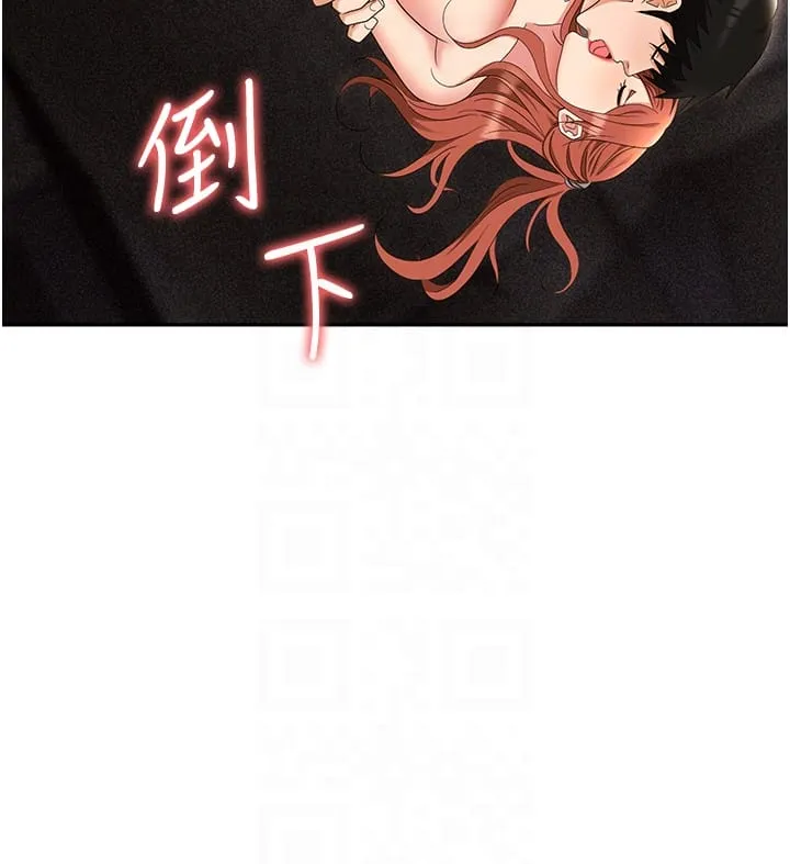 职场陷阱 - 第56话-让人欲仙欲死的紧緻后庭 - page 34