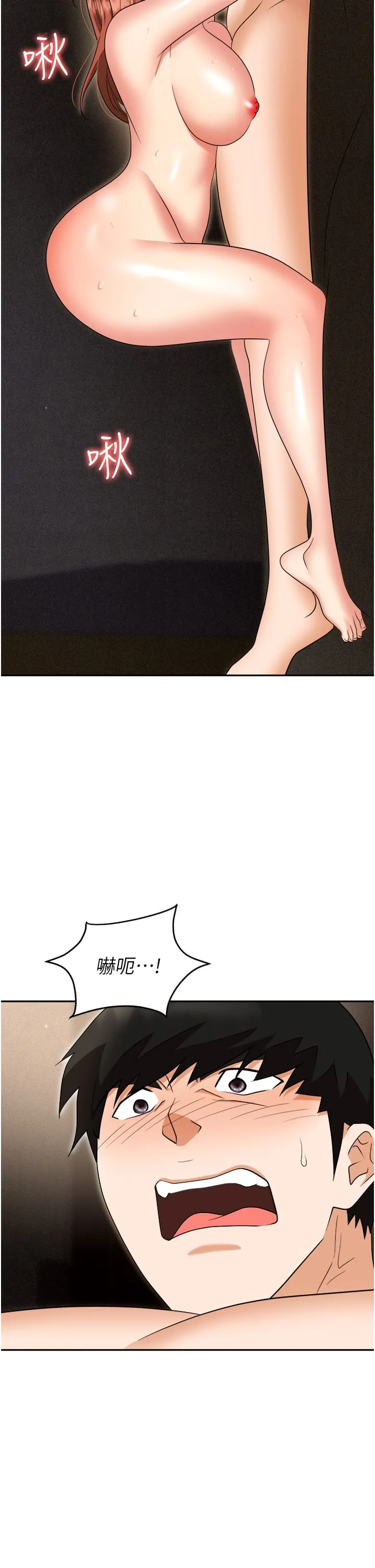 职场陷阱 - 第56话-让人欲仙欲死的紧緻后庭 - page 39