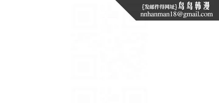 职场陷阱 - 第51话-被前后「灌醉」的感觉♥ - page 32