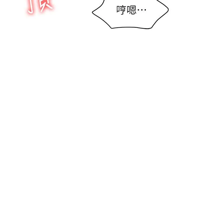 职场陷阱 - 第51话-被前后「灌醉」的感觉♥ - page 39