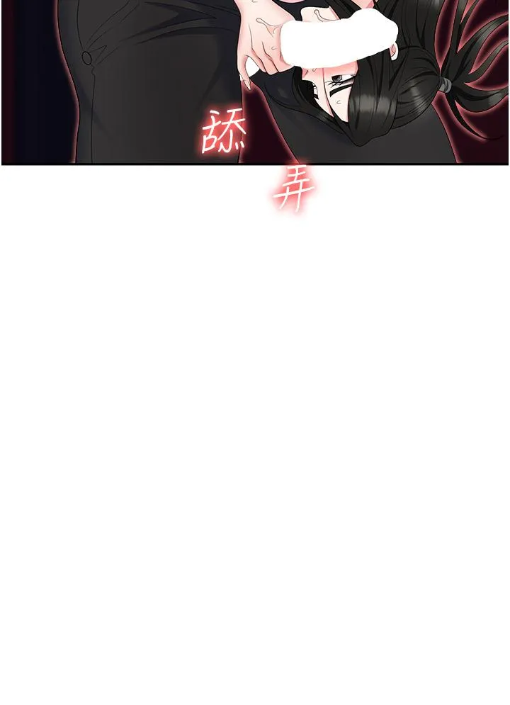 职场陷阱 - 第51话-被前后「灌醉」的感觉♥ - page 58