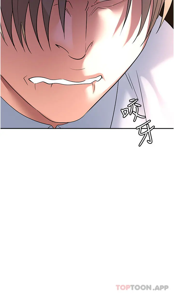 职场陷阱 - 第26话-偷吃的感觉怎么样 - page 30