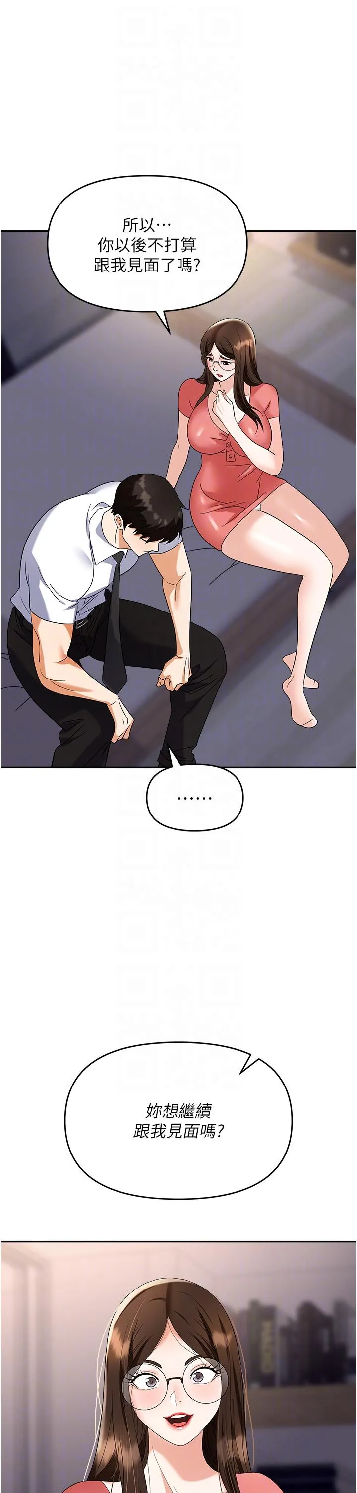 职场陷阱 - 第41话-开发我专属的后庭 - page 22